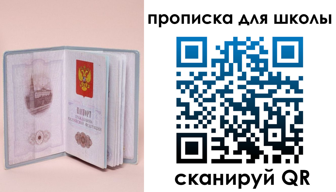 временная регистрация госуслуги в Куртамыше